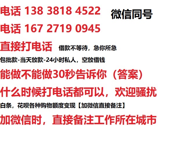 宜都借钱上门放款|宜都线下个人借贷周转|宜都私人放款联系方式